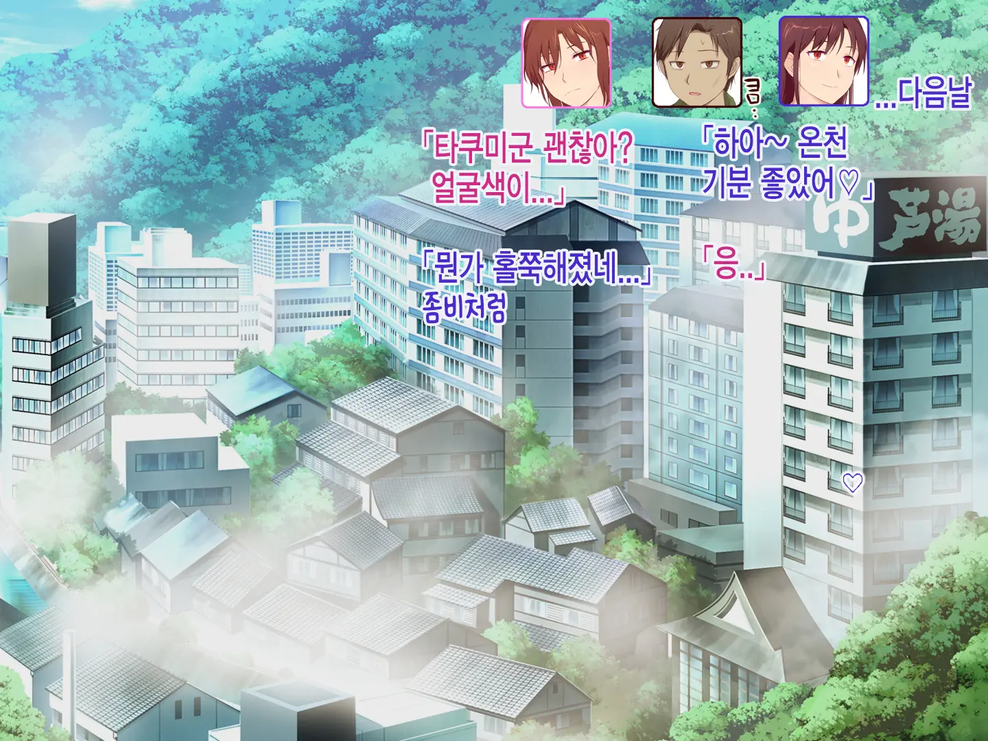 Okaa-San, Atashi No Kareshi Toranaide! 2 | 엄마 내 남자친구 뺏지마!2